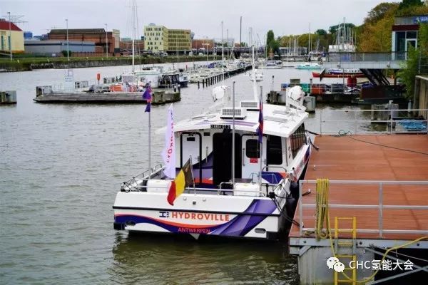 氢动力船只在布鲁塞尔港参与绿色航运活动 