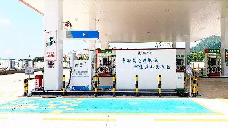 广东石油出台系统内首个氢站建设标准
