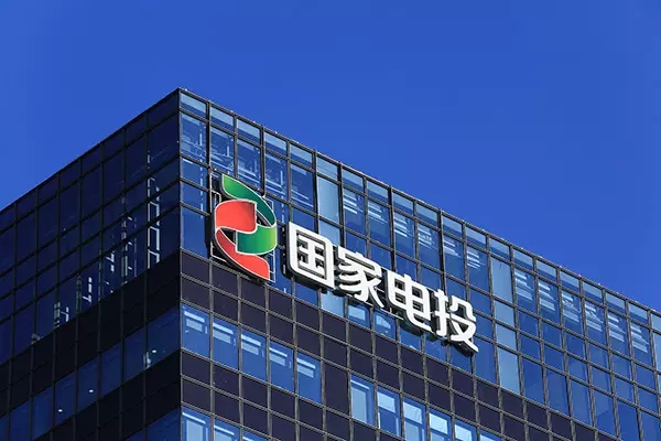 国家电投计划千亿投氢能等清洁能源
