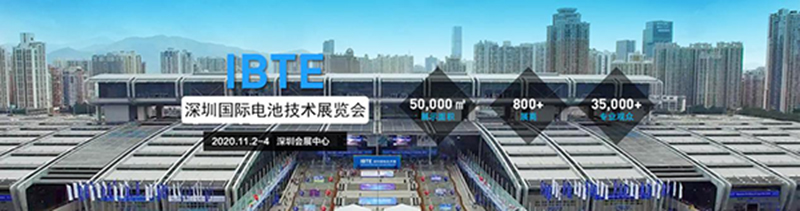 聚力湾区、共筑发展、深圳市电池行业协会倾力打造华南电池行业标志性展会