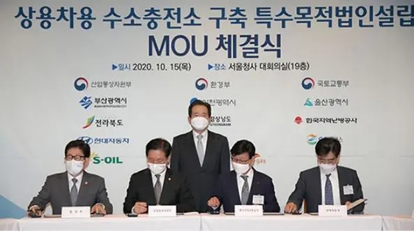 韩国政府将实行“氢发展义务制度”