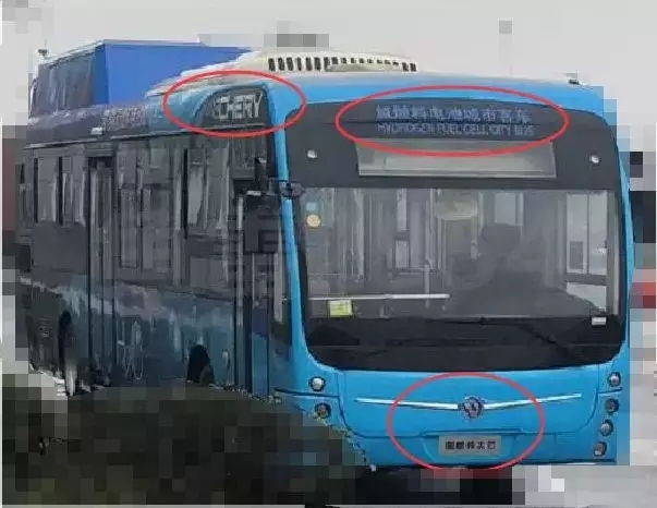 安徽芜湖拟采购15辆奇瑞氢燃料公交车