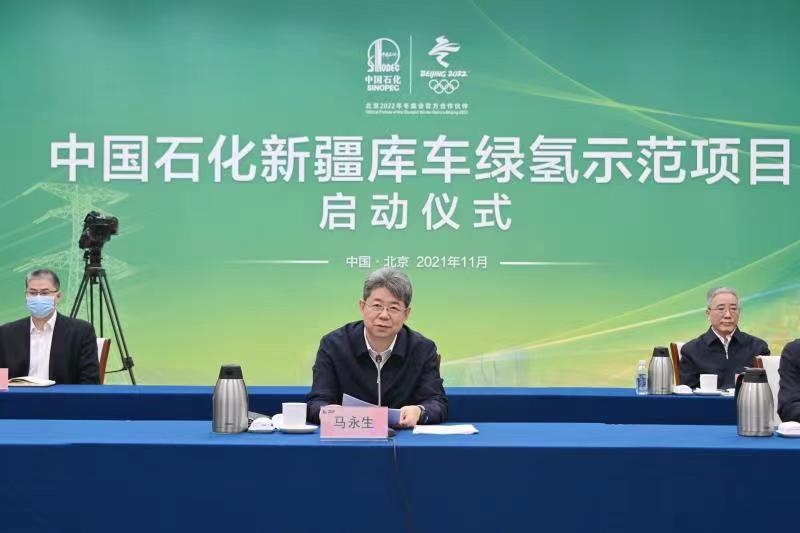 中国石化在新疆开建我国首个万吨级光伏绿氢示范项目