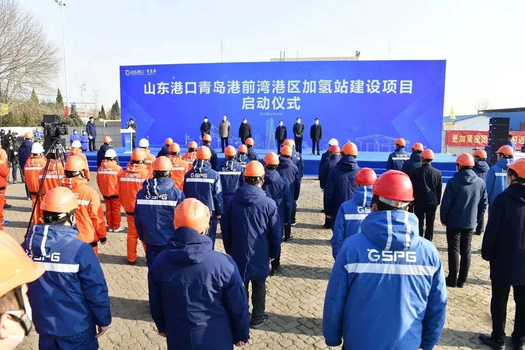 全国首个港口氢燃料电池汽车充装示范运营项目启动