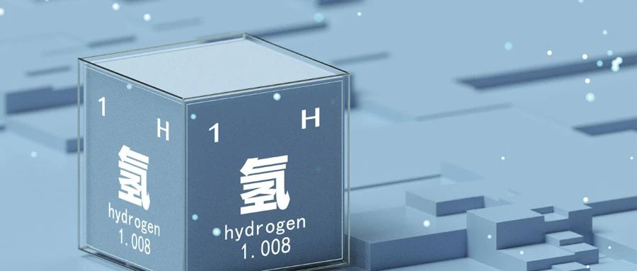 绿氢的本质和意义