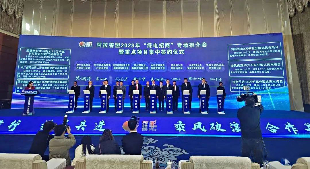 内蒙又一风光制氢一体化项目签约，区内总制氢能力达53万吨/年