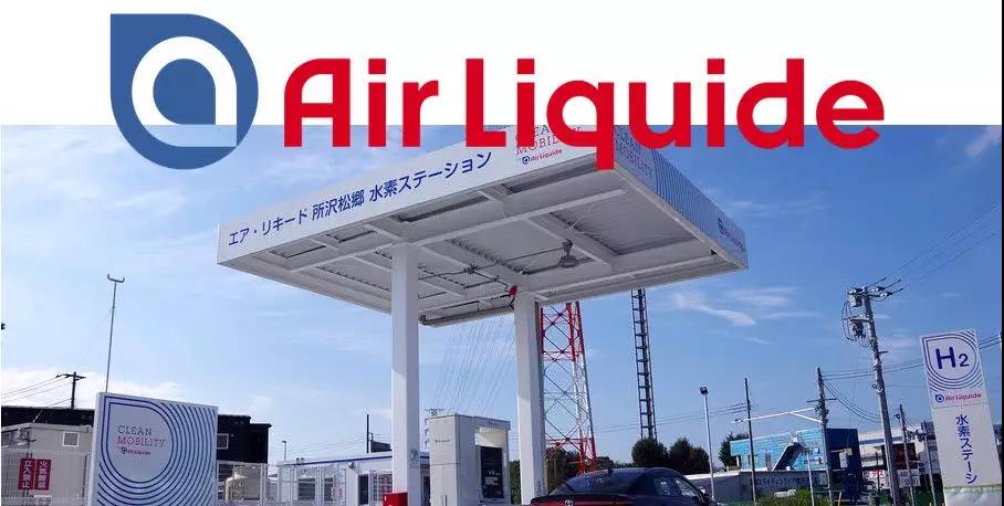 液化空气在日本第一座现场加氢站投运，氢气可在现场生产