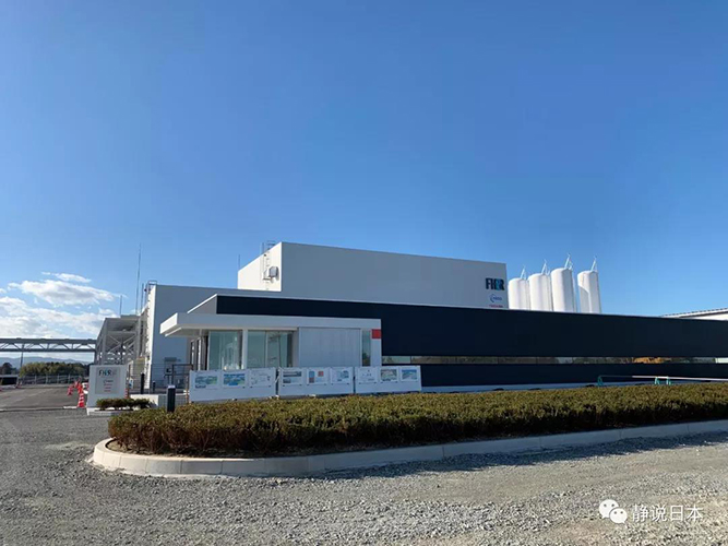 徐静波：日本氢能源是怎样造出来的？ 