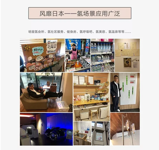 “吸氢疗法”纳入新冠诊疗方案，吸氢真的能治病吗？安全吗？