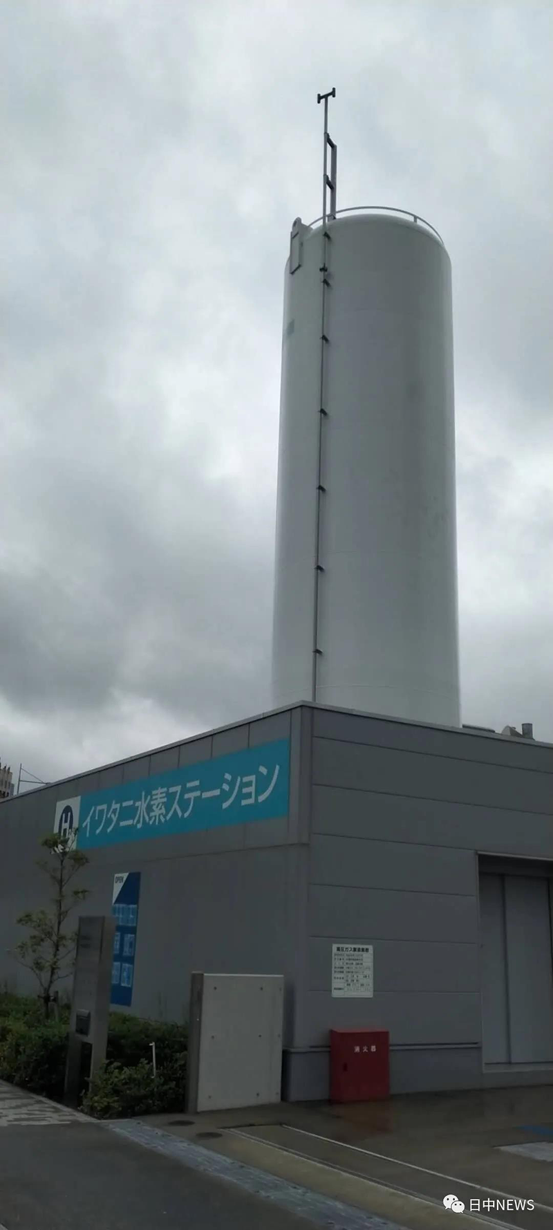 第一元素实地调研日本岩谷加氢站