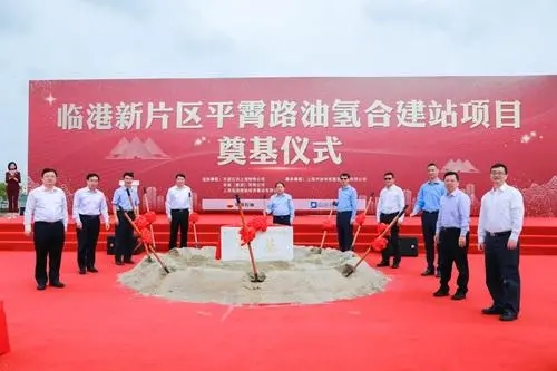 中石油上海临港首座油氢合建站明年建成