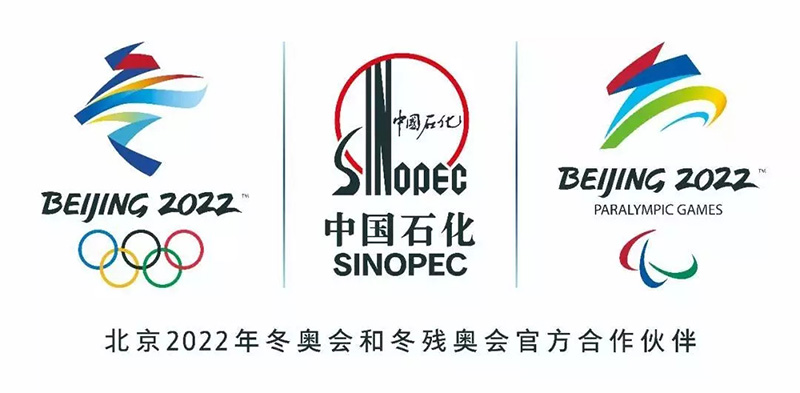 中石化资本签约绿氢产业