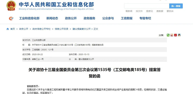 两月签约300辆！中国氢能重卡规模化时代来临