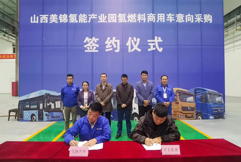 两月签约300辆！中国氢能重卡规模化时代来临