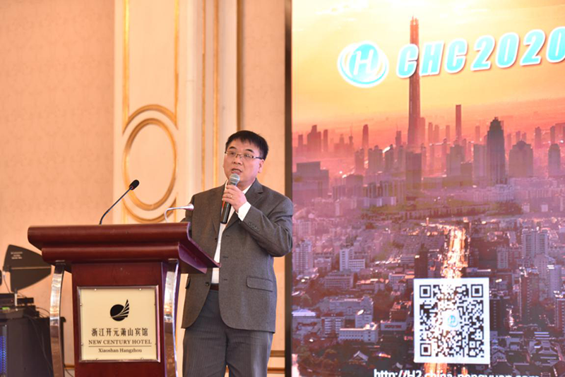 CHC2020第二届中国（国际）氢能创新与发展大会圆满落幕