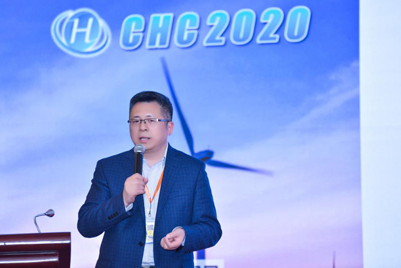 CHC2020第二届中国（国际）氢能创新与发展大会圆满落幕