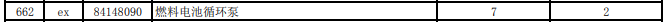 1608882651754261.png image.png