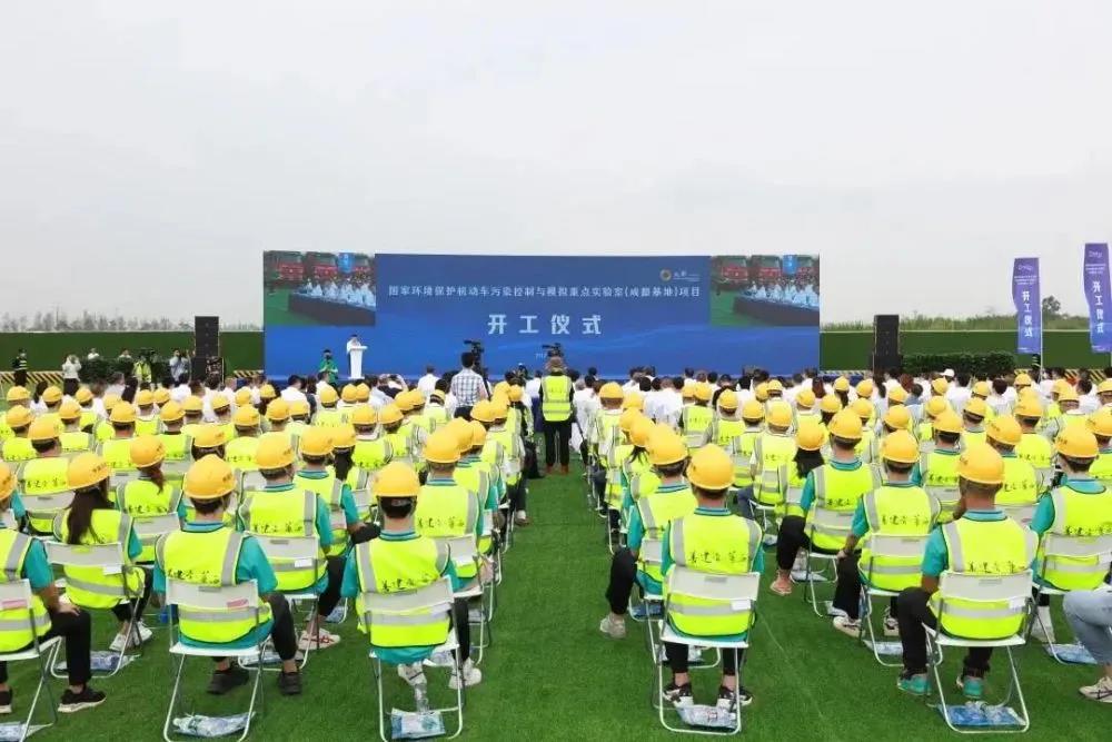 这个包括氢能源的国家重点实验室在成都开工