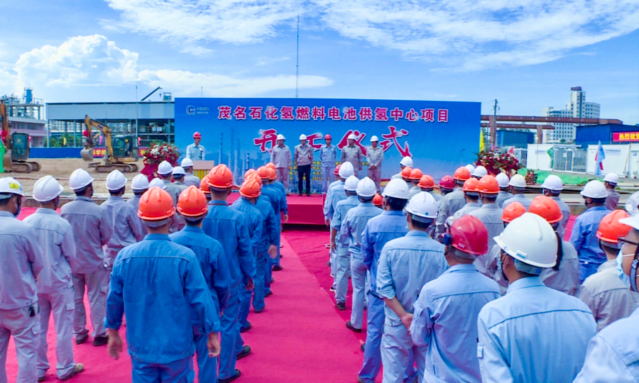 中国石化稳步推进能源转型 开建广东最大氢燃料电池供氢项目