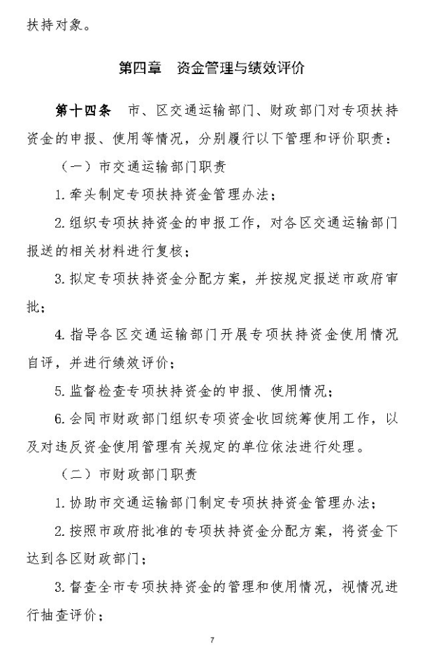 每年最高补贴12.5万！广东佛山出台新政激励氢燃料电池货车发展！