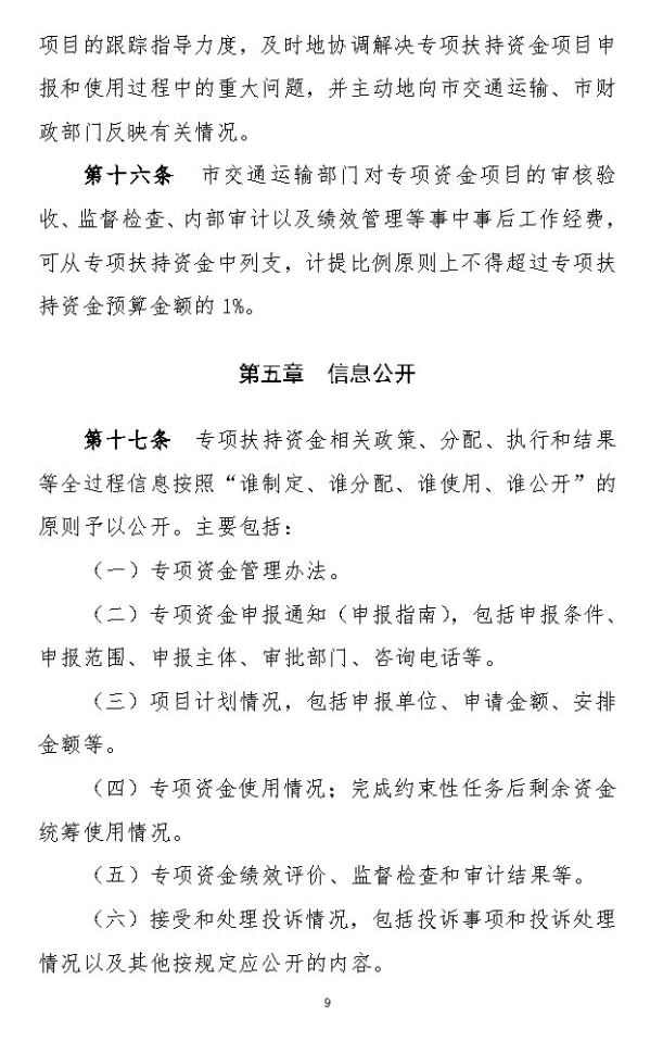 每年最高补贴12.5万！广东佛山出台新政激励氢燃料电池货车发展！