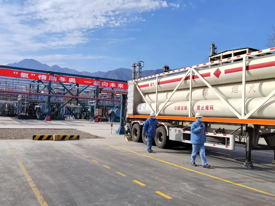 累计出厂氢气115车、27.2吨，中国石化全力以赴保障冬奥用氢