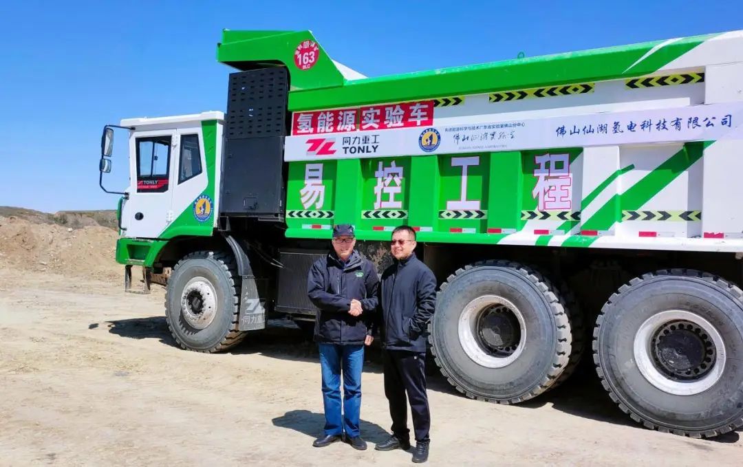 全国首台!百吨级氢能宽体车在蒙矿山场景完成测试！