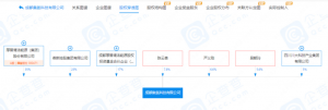 注资3000万元！厚普股份在成都投资成立氢能公司