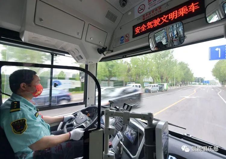 北京大兴区首批氢能源公交车投入运营!