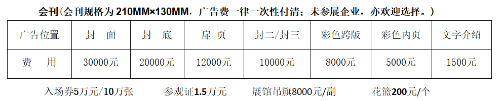 2026HST第十届广州国际氢能源产业博览
