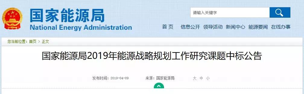 国家能源集团凭借什么拿下国能局氢能项目？