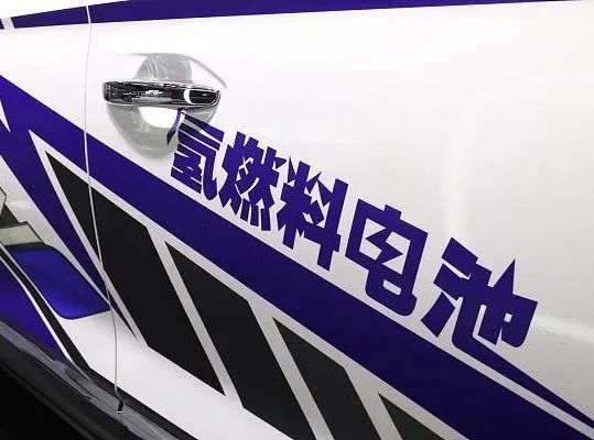 需求上涨！氢燃料电池催化剂市场“升温”