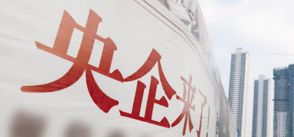超40家央企布局 氢能产业链加速构建