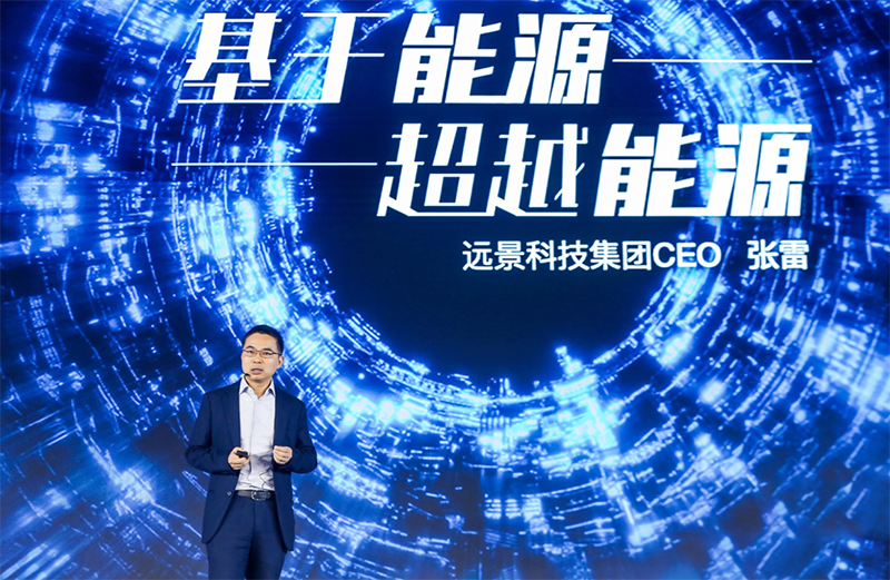 发展综合能源服务，氢能大有可为