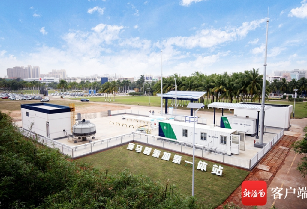 海马汽车制氢加氢站落成，开启“氢”时代